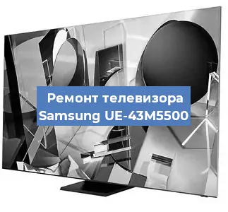 Замена порта интернета на телевизоре Samsung UE-43M5500 в Белгороде